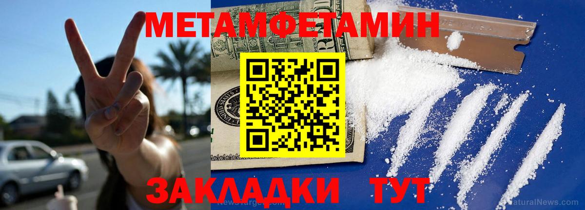 Амфетамин VHQ Спасск-Дальний
