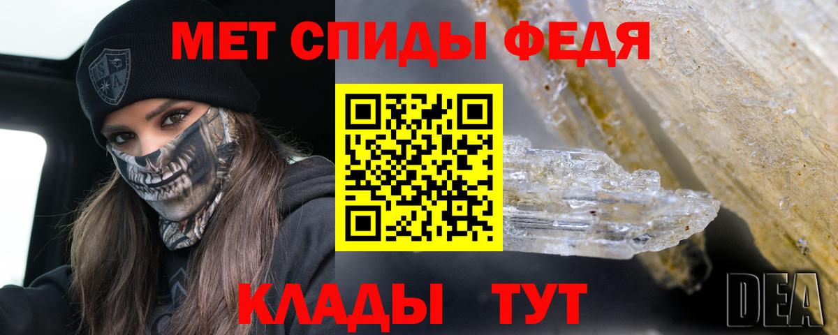 Amphetamine Розовый  Вход с VPN  блэк спрут зеркало  Спасск-Дальний 