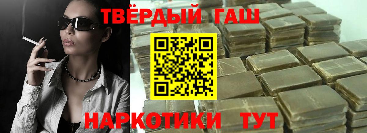 Гашиш Cannabis  Вход с VPN  ГАШИШ  ГАШИШ VHQ  Спасск-Дальний 