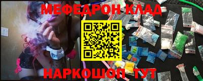 экстази Лесосибирск