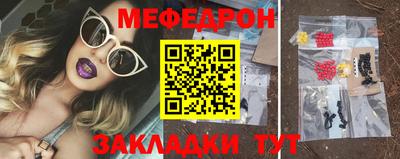 экстази Лесосибирск