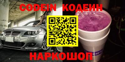 экстази Лесосибирск