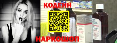 экстази Лесосибирск