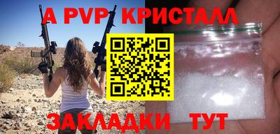 таблы Малоярославец