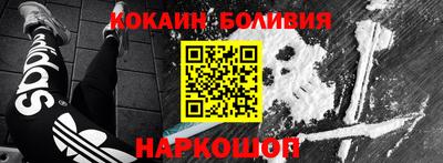 MESCALINE Ливны