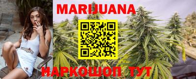 MESCALINE Ливны