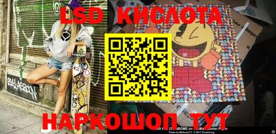 экстази Лесосибирск