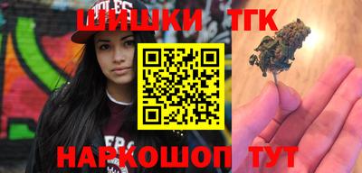 мефедрон VHQ Мариинск