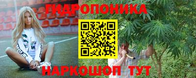 MESCALINE Ливны