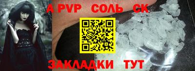 экстази Лесосибирск