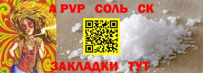 экстази Лесосибирск