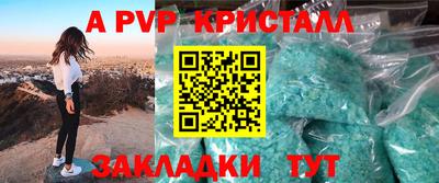 экстази Лесосибирск