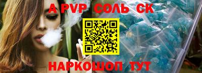MESCALINE Ливны