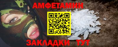 MESCALINE Ливны