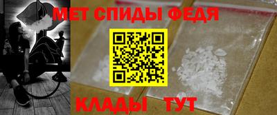MESCALINE Ливны