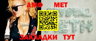 MESCALINE Ливны
