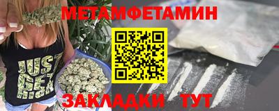 MESCALINE Ливны