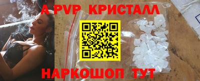 экстази Лесосибирск