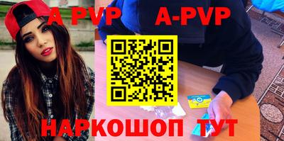 MESCALINE Ливны