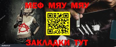 таблы Малоярославец