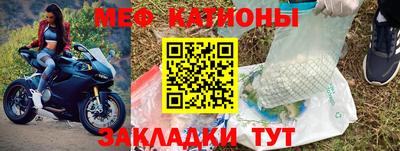 MESCALINE Ливны