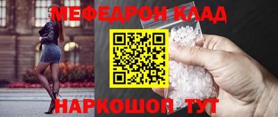 MESCALINE Ливны