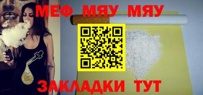 прущая мука Ликино-Дулёво