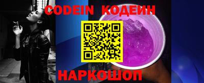 MESCALINE Ливны