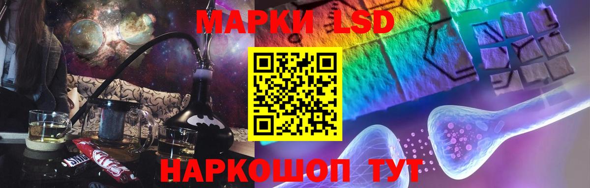 ЛСД экстази ecstasy Спасск-Дальний