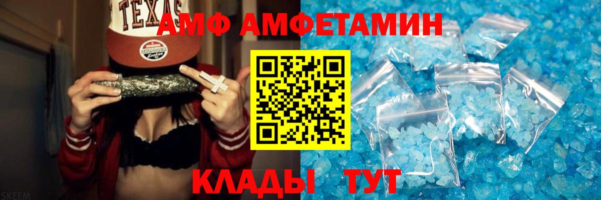 Первитин кристалл  Вход с VPN  Первитин кристалл  Спасск-Дальний 