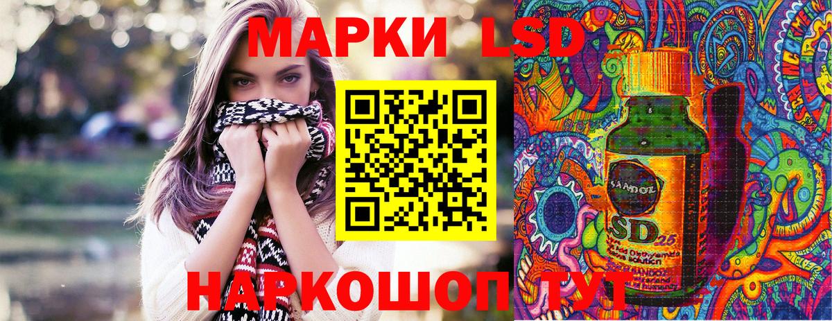 Марки NBOMe 1,5мг Спасск-Дальний