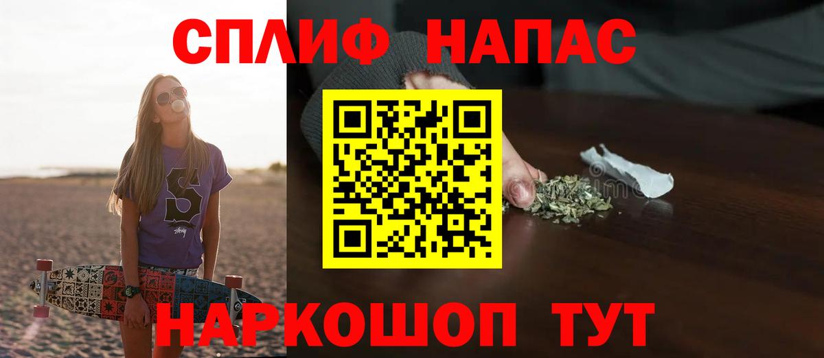 Конопля White Widow  Вход с VPN  Бошки марихуана Bruce Banner  Спасск-Дальний  МАРИХУАНА гибрид 